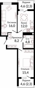 Квартира 61 м², 2-комнатная - изображение 1