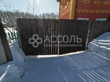 30 м² дом, 9,5 сотки участок 250 000 ₽ - изображение 28