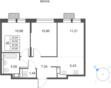 Квартира 50,9 м², 3-комнатная - изображение 1