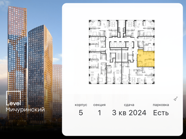 56,8 м², 2-комнатная квартира 20 500 000 ₽ - изображение 103