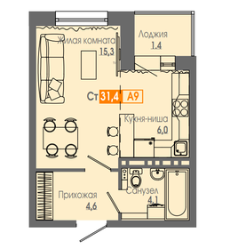 30,8 м², квартира-студия 4 109 000 ₽ - изображение 28