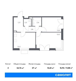 52,8 м², 2-комнатная квартира 11 257 151 ₽ - изображение 17