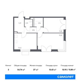 Квартира 54,8 м², 2-комнатная - изображение 1