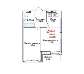 41,6 м², 2-комнатная квартира 4 320 727 ₽ - изображение 68