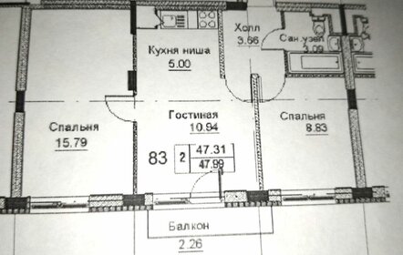 Квартира 49,1 м², 2-комнатная - изображение 1