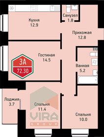 64,9 м², 3-комнатная квартира 5 100 000 ₽ - изображение 122