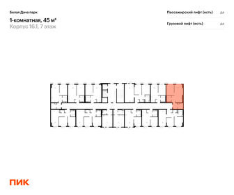 Квартира 45 м², 1-комнатная - изображение 2