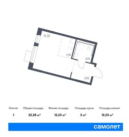 22,3 м², квартира-студия 8 374 797 ₽ - изображение 20