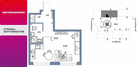 Квартира 30 м², 1-комнатная - изображение 1