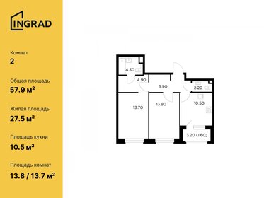 63,9 м², 2-комнатная квартира 12 300 000 ₽ - изображение 87