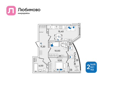 50 м², 2-комнатная квартира 6 500 000 ₽ - изображение 22