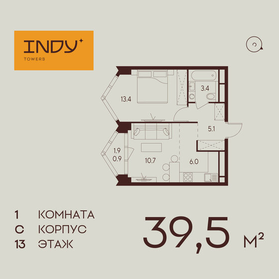 39,5 м², 1-комнатная квартира 21 525 986 ₽ - изображение 1