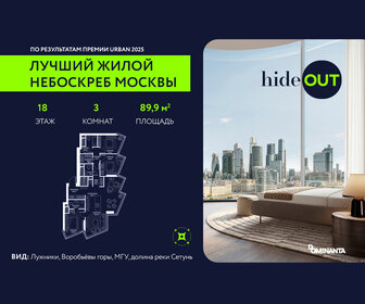 Квартира 89,9 м², 3-комнатная - изображение 1