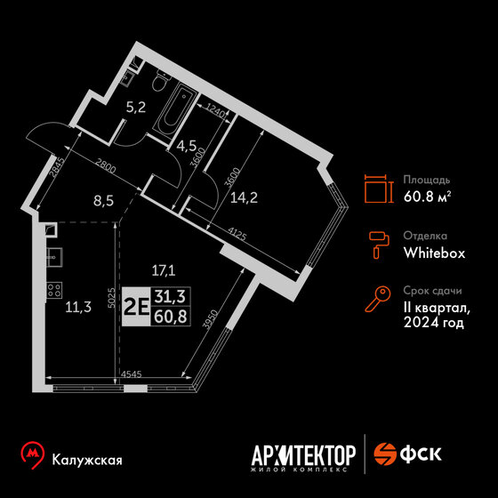 60,8 м², 2-комнатная квартира 26 566 560 ₽ - изображение 1