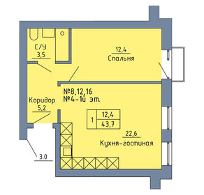 49,6 м², 2-комнатная квартира 3 668 000 ₽ - изображение 15