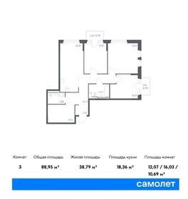 Квартира 89 м², 3-комнатная - изображение 1