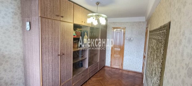 45,2 м², 2-комнатная квартира 6 200 000 ₽ - изображение 40