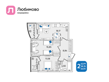 63 м², 2-комнатная квартира 8 153 426 ₽ - изображение 20