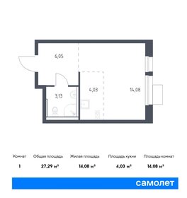 26 м², квартира-студия 4 790 000 ₽ - изображение 56