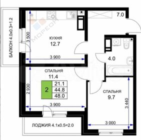 Квартира 44 м², 2-комнатная - изображение 1