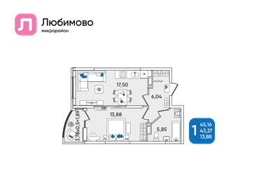 43,2 м², 1-комнатная квартира 6 864 902 ₽ - изображение 8