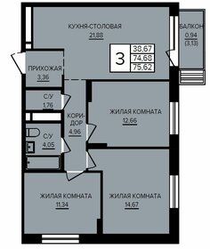 74,7 м², 3-комнатная квартира 11 017 901 ₽ - изображение 45