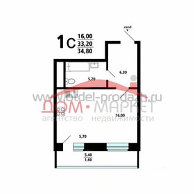 Квартира 34,8 м², студия - изображение 1