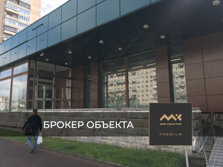 550 м², помещение свободного назначения 795 000 ₽ в месяц - изображение 1