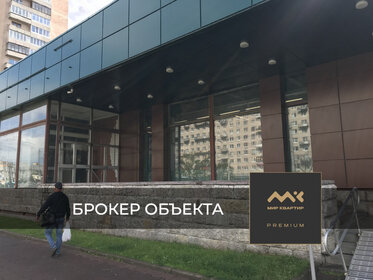 Купить квартиру на первом этаже у станции Лосиноостровская в Москве - изображение 41