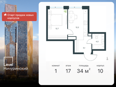 33,8 м², 1-комнатная квартира 22 653 692 ₽ - изображение 39