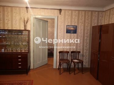 45 м², 2-комнатная квартира 3 079 000 ₽ - изображение 55