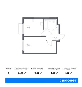 34 м², 1-комнатная квартира 5 650 000 ₽ - изображение 20