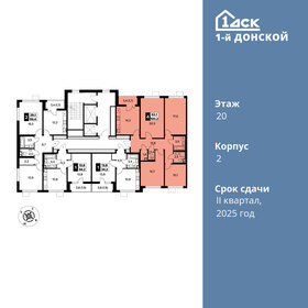 Квартира 100,7 м², 4-комнатная - изображение 2