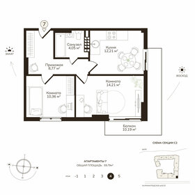Квартира 59,8 м², 2-комнатные - изображение 1