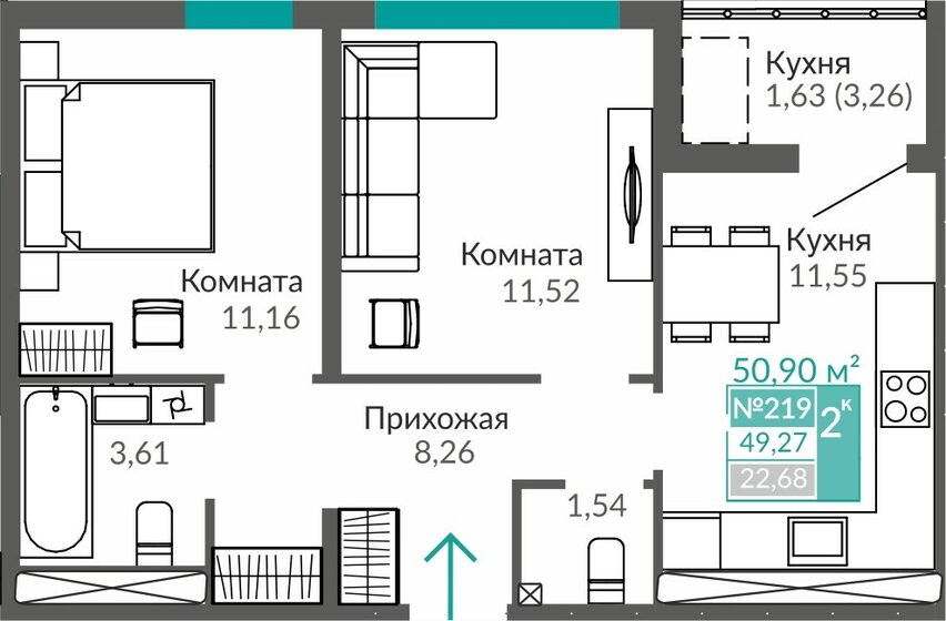 49,3 м², 2-комнатная квартира 7 118 000 ₽ - изображение 1