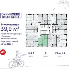 Квартира 39,9 м², 1-комнатная - изображение 4