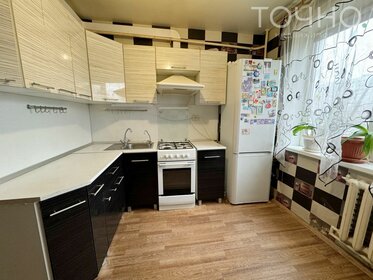 54 м², 2-комнатная квартира 3 850 000 ₽ - изображение 56