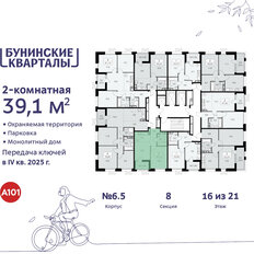 Квартира 39,1 м², 2-комнатная - изображение 4