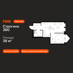 Квартира 38 м², 1-комнатная - изображение 1