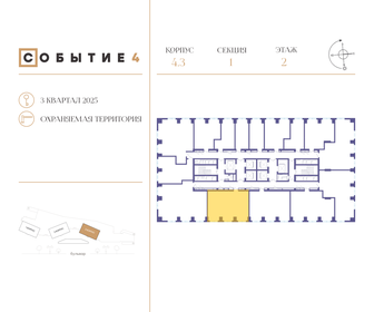 66,3 м², 3-комнатная квартира 22 300 000 ₽ - изображение 131