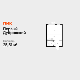 Квартира 25,5 м², студия - изображение 1