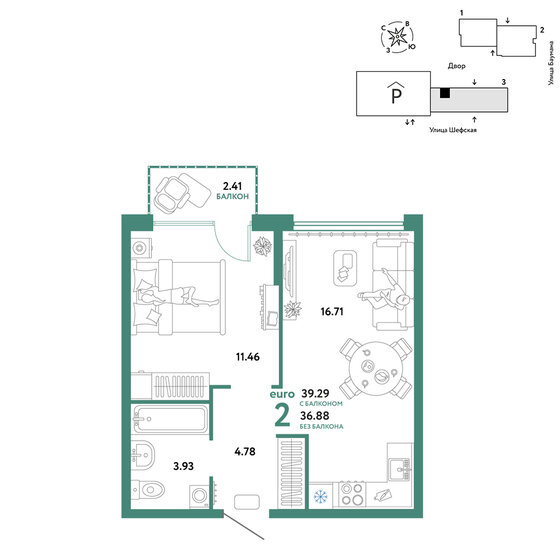 42,5 м², 2-комнатная квартира 7 220 000 ₽ - изображение 53