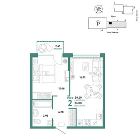 Квартира 39,3 м², 2-комнатная - изображение 1