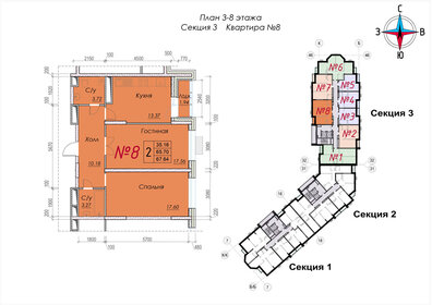 Квартира 67,8 м², 2-комнатная - изображение 1