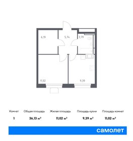 35,5 м², 1-комнатная квартира 8 367 176 ₽ - изображение 32