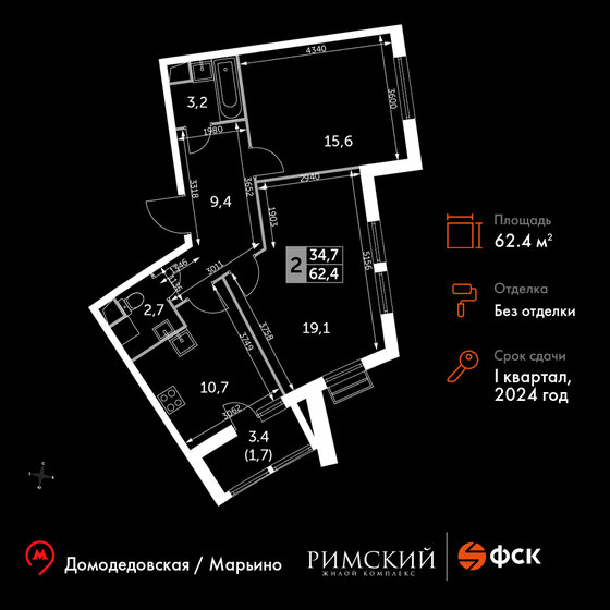 62,4 м², 2-комнатная квартира 12 238 450 ₽ - изображение 1