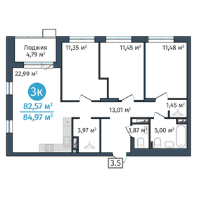 Квартира 82,6 м², 3-комнатная - изображение 1