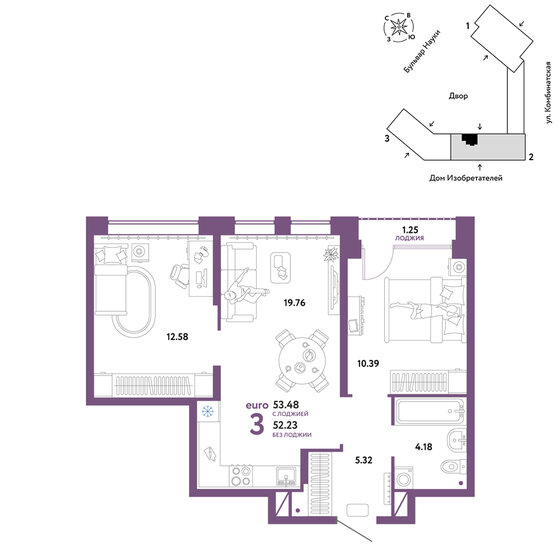 53,5 м², 3-комнатная квартира 7 335 000 ₽ - изображение 27