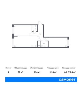 71,3 м², 3-комнатная квартира 20 900 000 ₽ - изображение 74