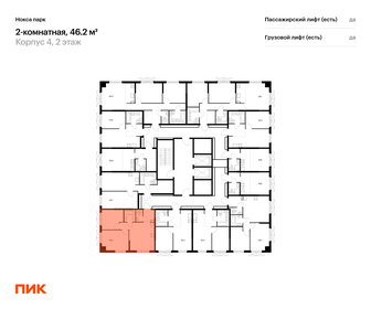 48,1 м², 2-комнатная квартира 7 500 000 ₽ - изображение 48